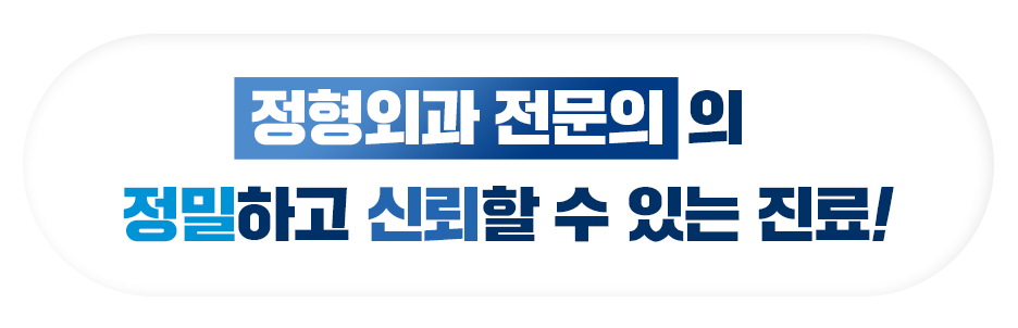 강동구 최대 규모 혈액 투석실 